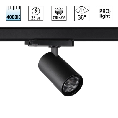 359568 PORT NT25 310 черный Светильник трехфазный трековый светодиодный IP20 LED 25W 4000K 220-240V HELIX