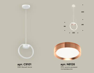Комплект подвесного светильника XB9101104 SWH/PPG белый песок/золото розовое полированное GX53 (C9101, N8126)