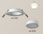 Комплект встраиваемого светильника с акрилом XC7621041 SWH/FR белый песок/белый матовый MR16 GU5.3 (C7621, N7120)