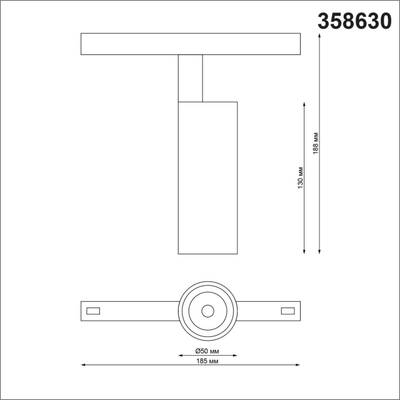 358630 SHINO NT21 067 черный Трековый низковольтный св-к диммируемый с ДУ, со сменой цв.температуры IP20 LED 3000~6500К 12W 48V FLUM