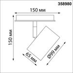 358980 SHINO NT22 071 черный Трековый светильник для низковольного шинопровода с переключ. цв. температуры IP20 LED 3000К\4000К\6000К 12W вниз + 3W вв
