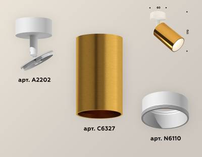Комплект накладного поворотного светильника XM6327001 PYG/SWH золото желтое полированное/белый песок MR16 GU5.3 (A2202, C6327, N6110)