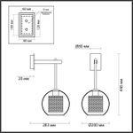 4939/1W PENDANT ODL22 291 античн.бронза/металл/прозрачный/стекло Бра E27 1*40W CLOCKY