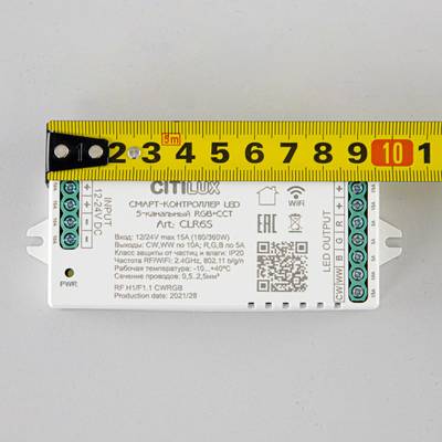Citilux Смарт-Контроллер CLR6S Умный 5-и канальный