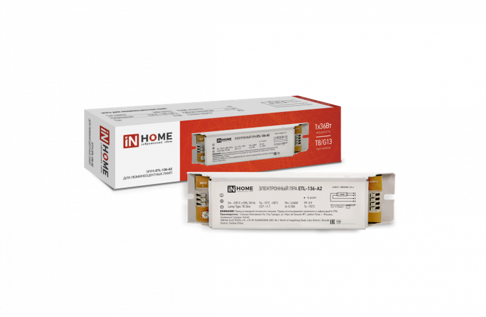 Аппарат пускорегулирующий электронный (ЭПРА) для люминесцентных ламп ETL-136-А2 1х36Вт Т8/G13 IN HOME 4690612034607 Аппарат пускорегулирующий электронный (ЭПРА) для люминесцентных ламп ETL-136-А2 1х36Вт Т8/G13 IN HOME 4690612034607