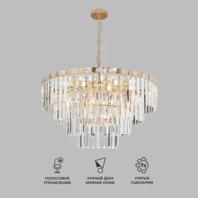 Умная подвесная хрустальная люстра 10130/10 золото, E14х10