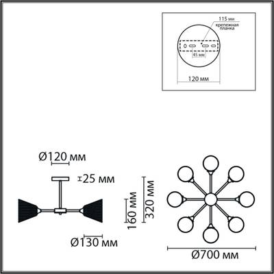 8238/8C COUNTY LN25 258 черный металл Люстра потолочная Е27 8*60W 220V TIDINA