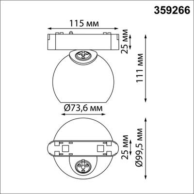 359266 SHINO NT23 053 черный Трековый светильник для низковольтного шинопровода IP20 LED 12W 48V 960Лм 3000К SMAL