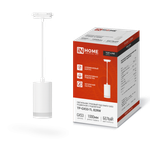 Светильник трековый TOP-LINE TP-GX53-TL 82RW GX53 подвесной с подсветкой под лампу бел. IN HOME 4690612043814