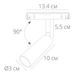 Магнитный трековый светильник Arte Lamp LINEA A4640PL-1WH, 1хLED