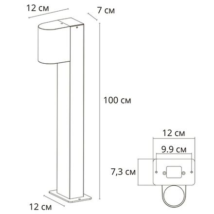 Ландшафтный светильник Arte Lamp COMPASS A3102PA-1BK, 1хGU10