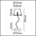 6570/1T MODERNI LN25 черный/дымчатый/металл/стекло Настольная лампа G9 1*20W 220V SMOKY