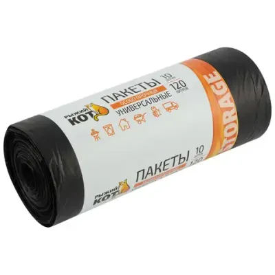 Пакеты универсальные 120л (10шт./рул.) особо прочные, ПВД, черные, 40мкм