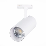 ST350.536.30.24 Св-к трек. Мат. белый LED 1*30W 3000K 2 700Lm Ra≥80 24° IP20 L177xW77xH204 100-240V