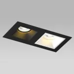 D5270607WBMOD Светильник DOMINO QUADRO под LED модуль/лампу МR16 (214527+214506+214507+214006+214007)