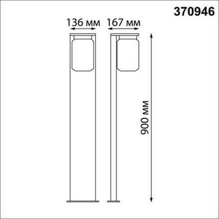 370946 STREET NT23 351 темно-серый Светильник ландшафтный IP54 E27 18W 220-240V FRAN
