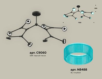 Комплект подвесного поворотного светильника с композитным хрусталем XB9060202/8 SBK/BL черный песок/голубой GX53 (C9060, N8488)