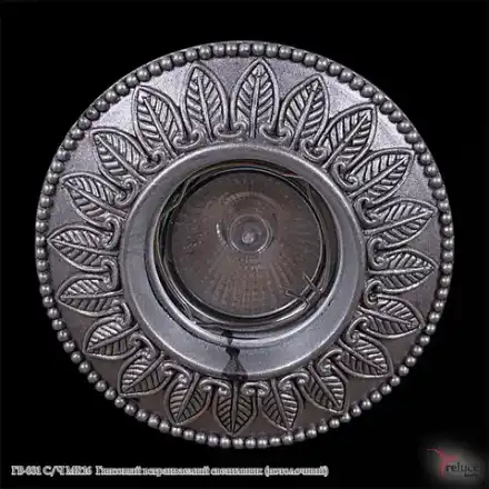 ГВ-001 С/Ч MR16 Гипсовый встраиваемый светильник (потолочный) Reluce, GU5.3х1