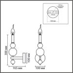 8107/1W MODERNI LN26 никель, металл Бра E14 1*40W 220V NANA