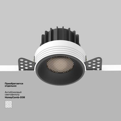 Встраиваемый светильник Round 4000K 12W 60°, DL058-12W4K-TRS-B. TM Maytoni