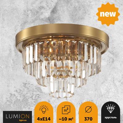 5257/4C CLASSI LN23 179 латунь Люстра потолочная E14 4*40W 220V ZAHA