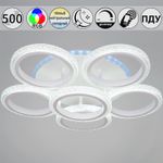 06333-0.3-5+1A WH (RGB) светильник потолочный