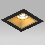 D51703GMOD Светильник DOMINO QUADRO под LED модуль/лампу МR16 (214517+214503+214003)