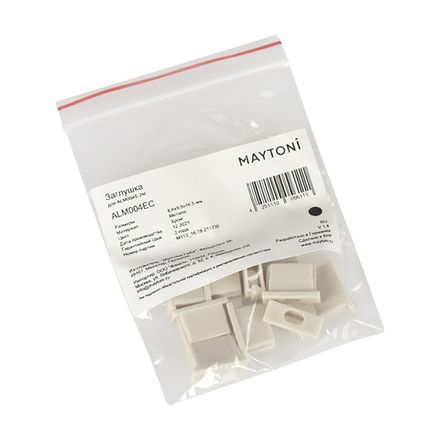 Комплект заглушек (для профиля ALM004S-2M) 10шт., ALM004EC. TM Maytoni