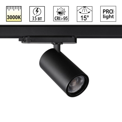 359582 PORT NT25 312 черный Светильник трехфазный трековый светодиодный IP20 LED 35W 3000K 220-240V HELIX