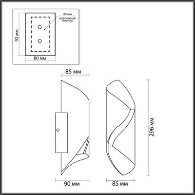 6659/10WL NATURE ODL24 629 черный/металл Уличный настенный светильник IP65 LED 10W 4000K AC85-265V BASTI