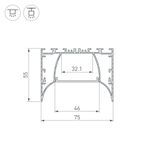 Профиль ARH-POWER-7555-COMFORT-2000 ANOD (Arlight, Алюминий)