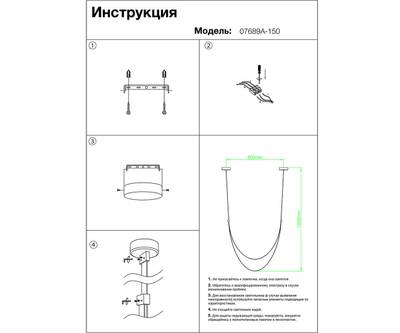07689A-150,04 Подвес Лирд коричневый h150 (длина ремня 300см) Led 70W (4000K)
