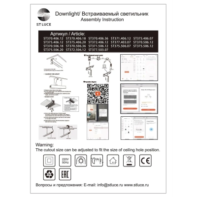 ST375.406.12 Магнитный трековый светильник SMART Черный LED 1*12W 2700K-6500K 1 080Lm Ra90 36° IP20 L115xW55xH95 48V