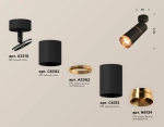 Комплект поворотного светильника XM6313012 SBK/PYG черный песок/золото желтое полированное MR16 GU5.3 (A2210, C6302, A2062, C6313, N6134)