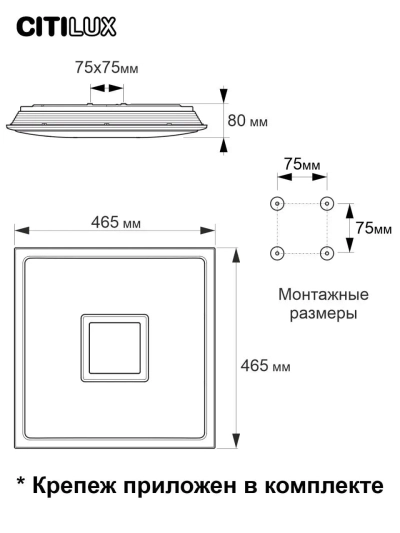 Citilux Старлайт Смарт CL703AK50G Умная люстра Хром