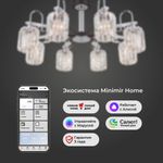 Умная потолочная люстра с хрусталем в стиле лофт 70090/8 графит