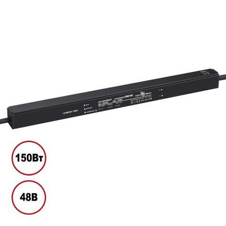 359506 DRIVE NT25 142 черный Выносной драйвер IP20 150W 48V