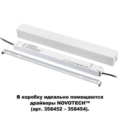 135114 SHINO NT20 055 белый  Коробка для драйвера арт 358452-358454 IP20 FLUM