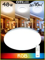Citilux Симпла CL714480G RGB Люстра светодиодная с пультом
