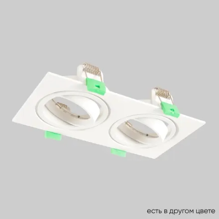 Светильник встроенный Crystal Lux CLT 002C2 WH V2 1400/149N