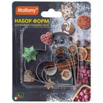 Набор форм для выпечки и вырубки теста TORTA, 4 шт., сердце