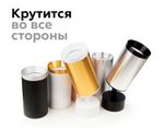 Насадка передняя для корпуса светильника с диаметром отверстия D60mm N6133 МСH хром матовый D60*H25mm Out10mm MR16