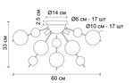 Потолочная люстра Arte Lamp MOLECULE A8313PL-5GO, 5хG9