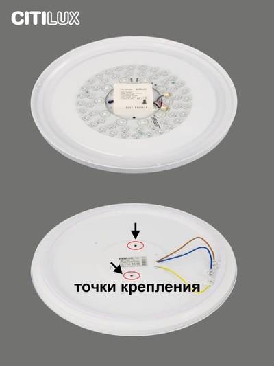 Citilux Симпла CL714480G RGB Люстра светодиодная с пультом