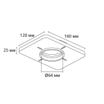 Закладная Arte Lamp для монтажа светильников DUCRE в натяжной потолок A809001