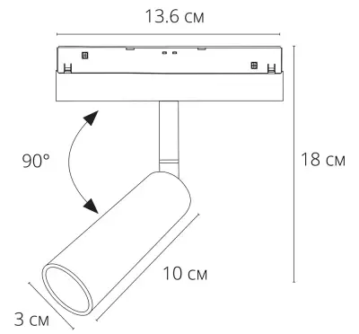 Магнитный трековый светильник Arte Lamp LINEA 0.1-10V A4680PL-1BK, 1хLED
