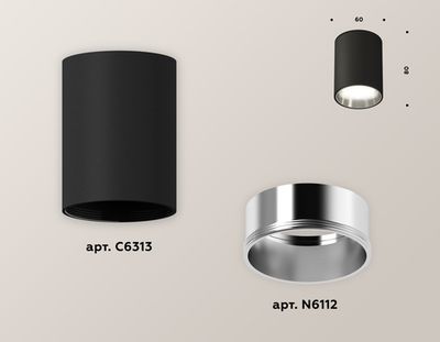 Комплект накладного светильника XS6313022 SBK/PSL черный песок/серебро полированное MR16 GU5.3 (C6313, N6112)
