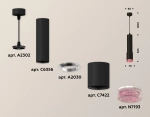 Комплект подвесного светильника XP7422003 SBK/PI черный песок/розовый MR16 GU5.3 (A2302, C6356, A2030, C7422, N7193)