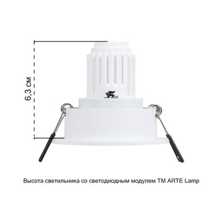 Точечный встраиваемый светильник Arte Lamp ACT MINI A3536PL-1WH, 1хG5.3