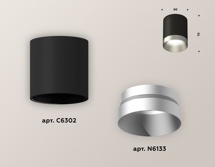 Комплект накладного светильника XS6302023 SBK/MCH черный песок/хром матовый MR16 GU5.3 (C6302, N6133)